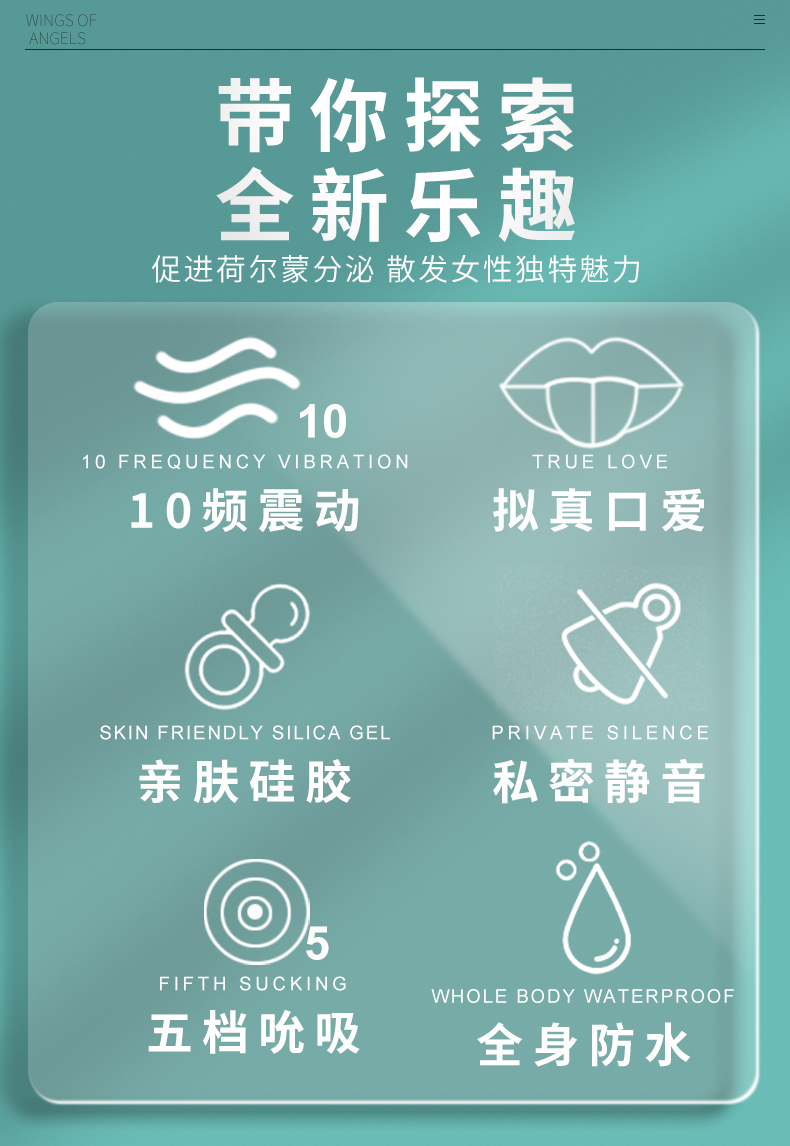 斯?jié)h德熱款吮吸器.jpg