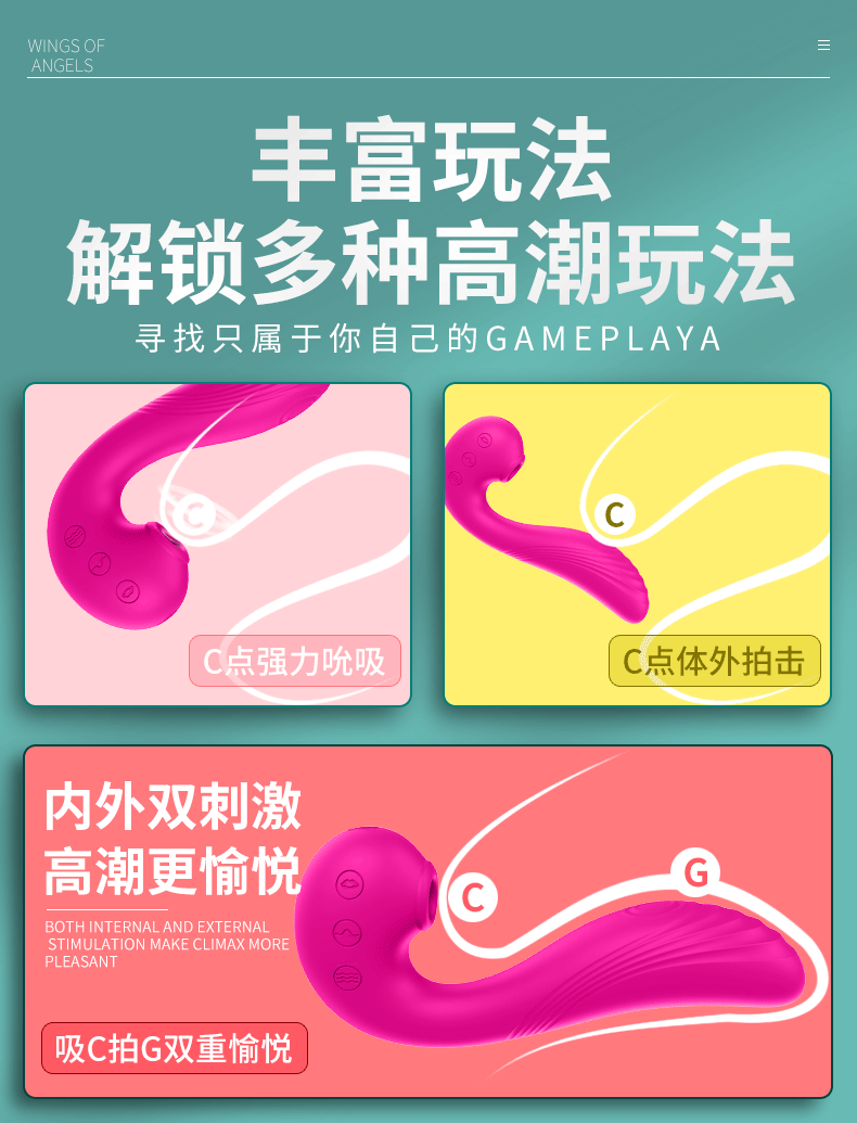 斯?jié)h德秒潮女人用品玩法.gif