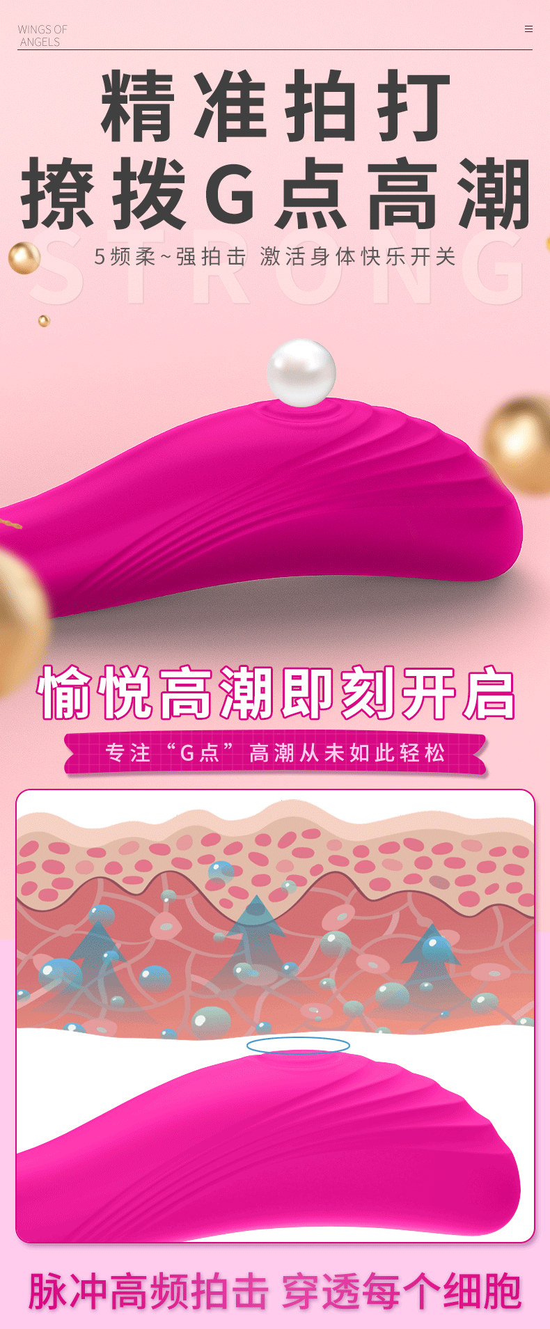 斯?jié)h德雙頭秒潮吮吸器.gif