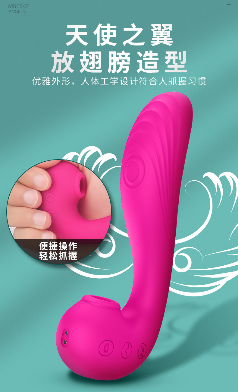斯?jié)h德男女共用情趣用品.jpg