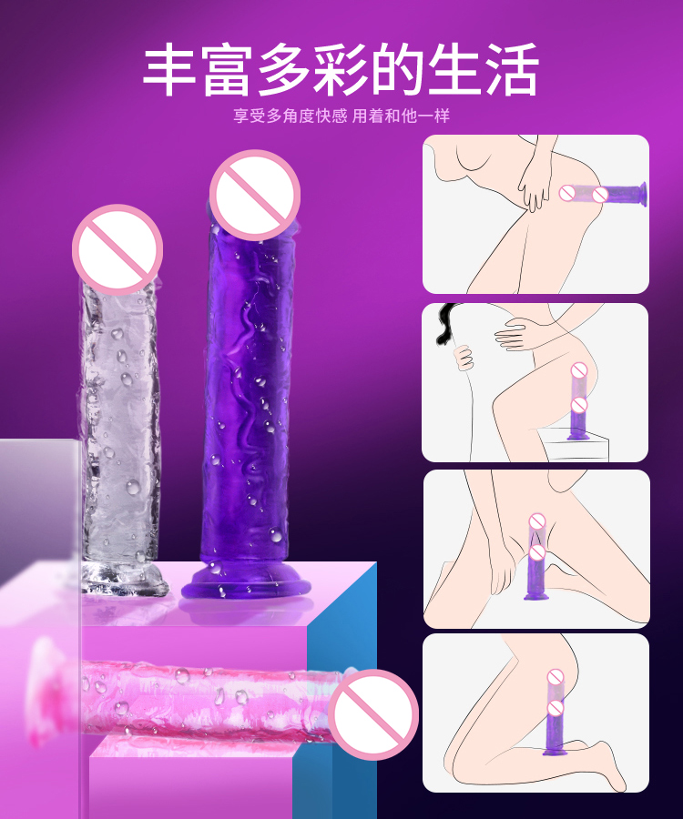 情趣用品批發(fā)供應(yīng)廠商