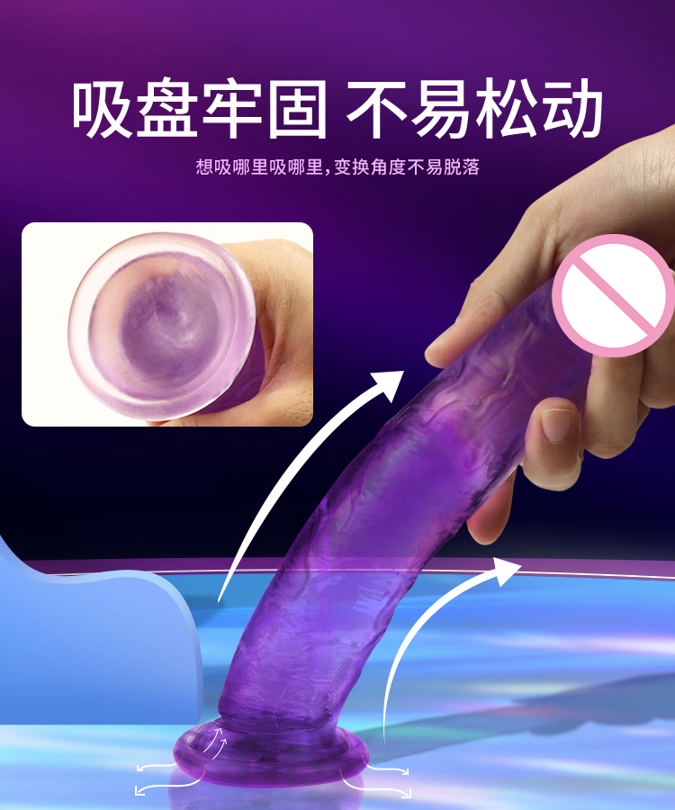 成人用品批發(fā)供應(yīng)廠商